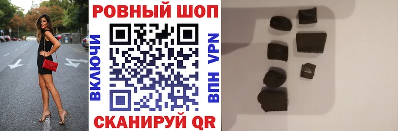 Купить ГАШ  Марихуана  А ПВП  Мефедрон  Ульяновск