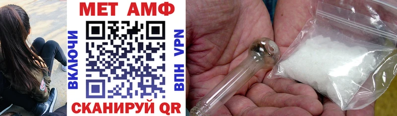 Купить закладки  Ульяновск  Amphetamine VHQ 