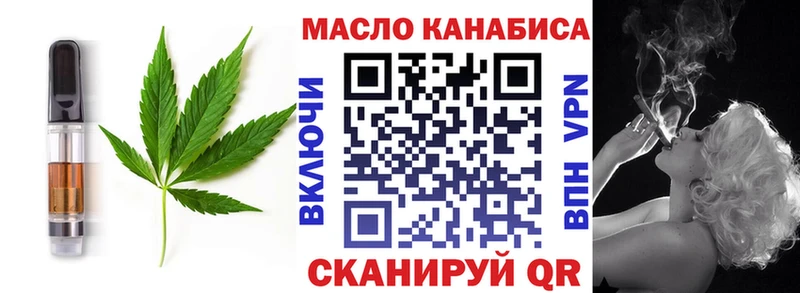 Купить  Ульяновск  Canna-Cookies марихуана 