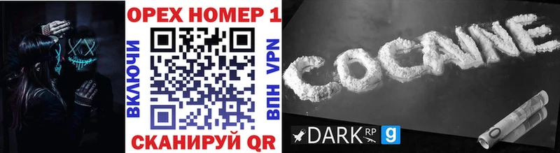 Купить закладки  Ульяновск  Cocaine 98% 