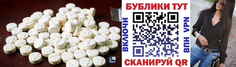 Купить где  Ульяновск  Экстази MDMA 