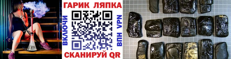 Купить закладки  Ульяновск  Гашиш Изолятор 