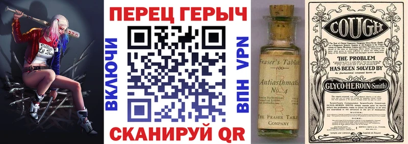 Купить закладки  Ульяновск  Героин герыч 