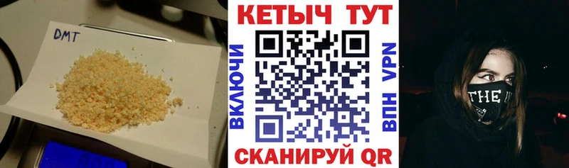 Купить где  Ульяновск  Кетамин ketamine 