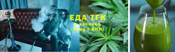 марихуана Куйбышев