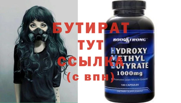 марихуана Куйбышев