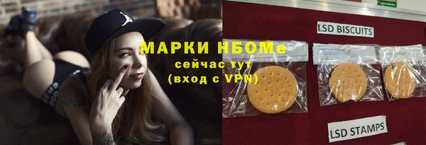 марихуана Куйбышев