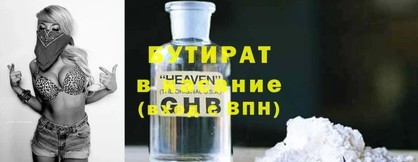 марихуана Куйбышев