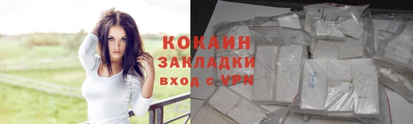марихуана Куйбышев