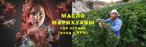 марихуана Куйбышев