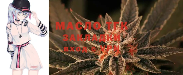 марихуана Куйбышев