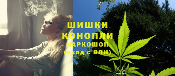 марихуана Куйбышев