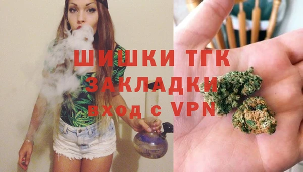 марихуана Куйбышев