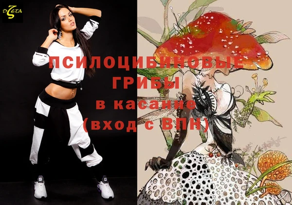 марихуана Куйбышев