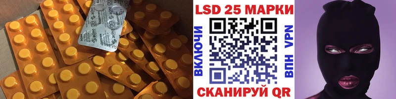 Купить  Ульяновск  ЛСД экстази кислота 
