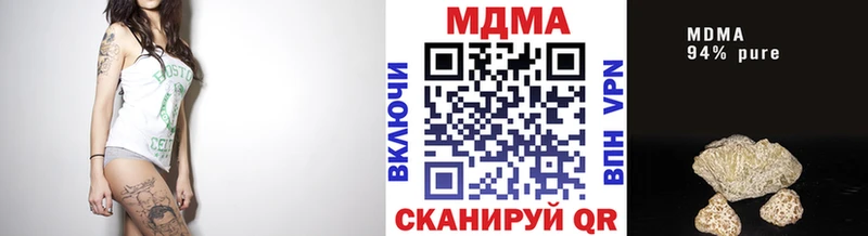 Купить  Ульяновск  МДМА VHQ 