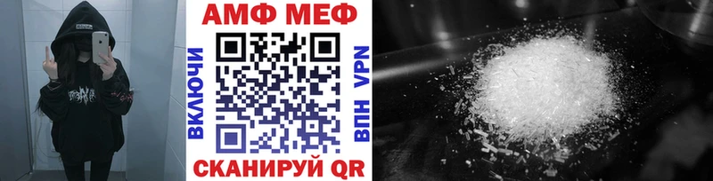 МЕТАМФЕТАМИН Декстрометамфетамин 99.9%  Купить закладки  Ульяновск 