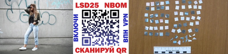 Купить  Ульяновск  Марки 25I-NBOMe 1,5мг 