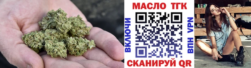Купить где  Ульяновск  Дистиллят ТГК жижа 
